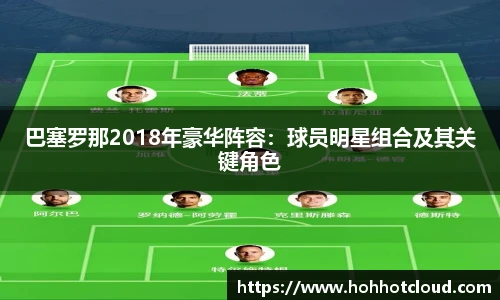 雷火竞技官网