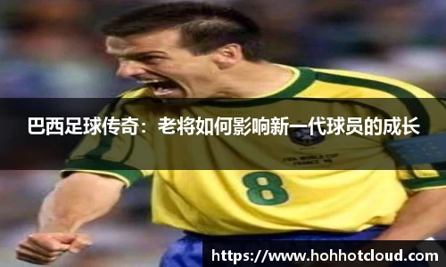雷火电竞