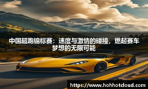 雷火电竞官方