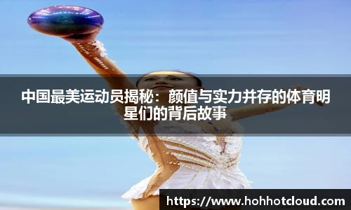 雷火电竞平台