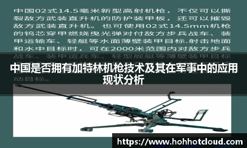 雷火电竞
