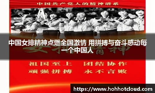 雷火电竞官方