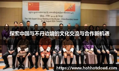 雷火竞技官网