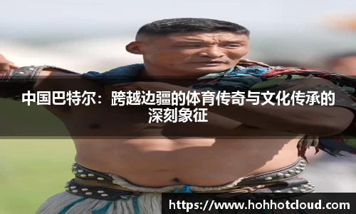 雷火电竞