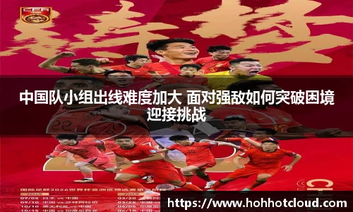 雷火竞技官网