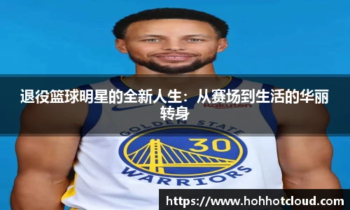 雷火电竞官方