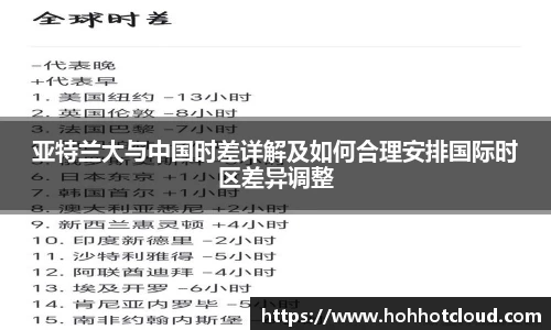 雷火电竞