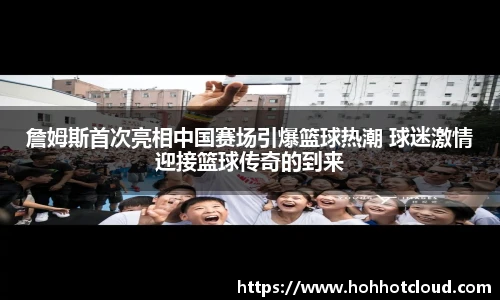 雷火电竞官方