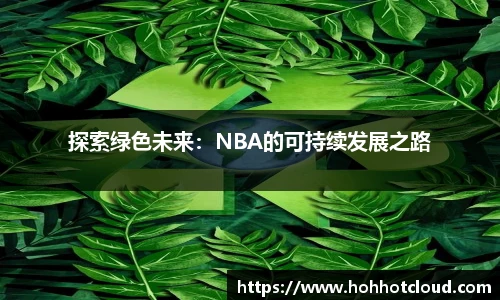 雷火竞技官网