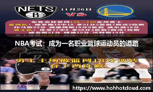 雷火竞技官网