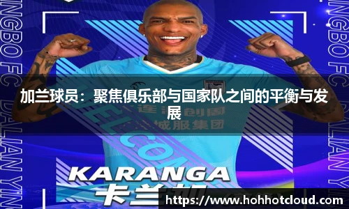 雷火竞技官网