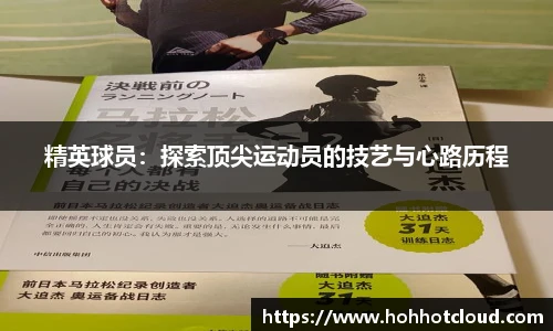 雷火竞技官网