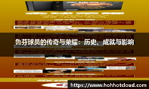 雷火电竞官方