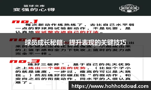 雷火电竞平台