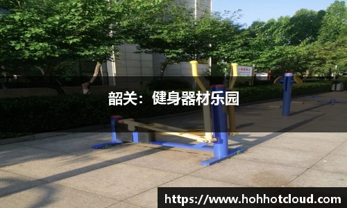 雷火电竞官方