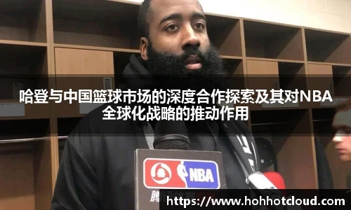 雷火电竞