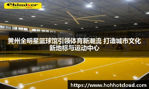 雷火竞技官网