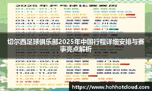 雷火电竞官方