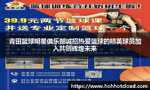 雷火电竞