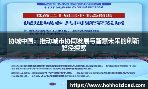 雷火竞技官网