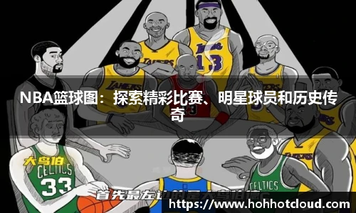雷火电竞