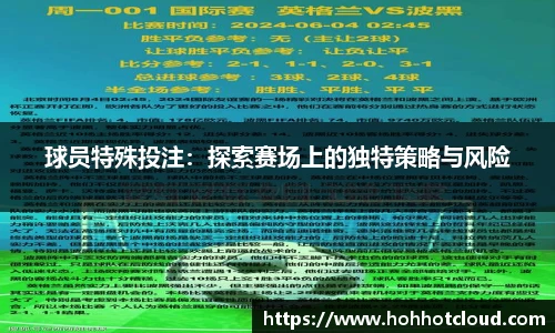 雷火电竞平台