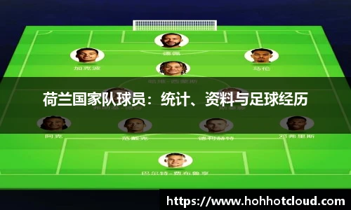 雷火电竞