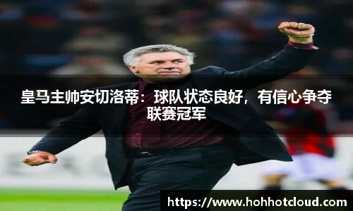雷火电竞