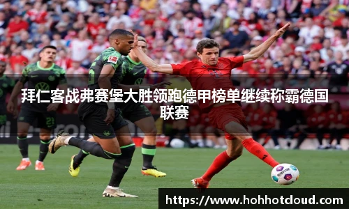 雷火电竞平台