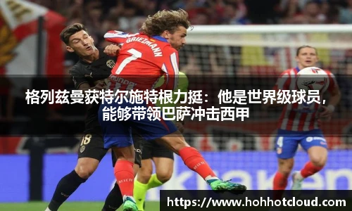 雷火电竞官方