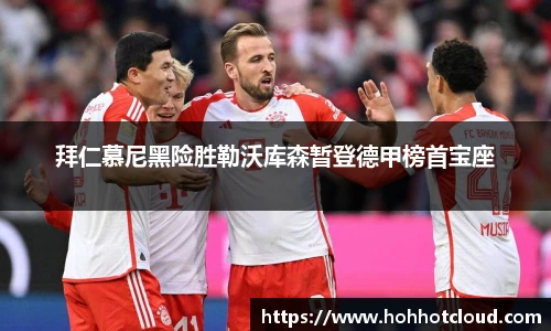 雷火电竞官方