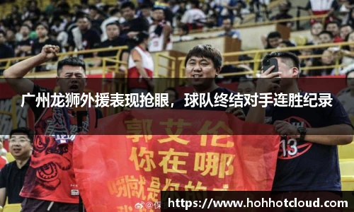 雷火电竞官方