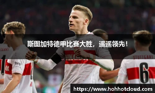 雷火电竞平台