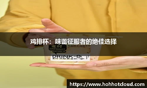 雷火电竞官方
