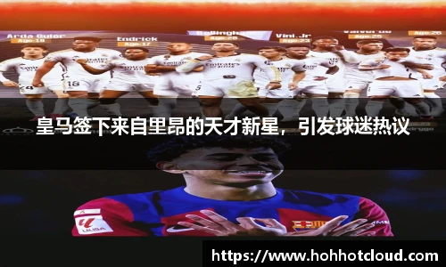 雷火电竞平台