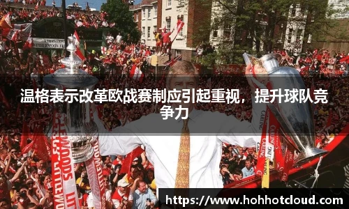 雷火竞技官网