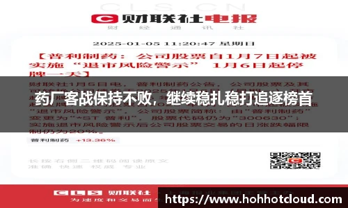 雷火电竞平台