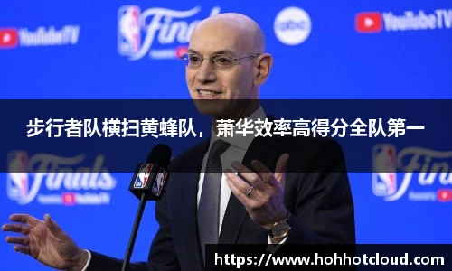 雷火电竞官方
