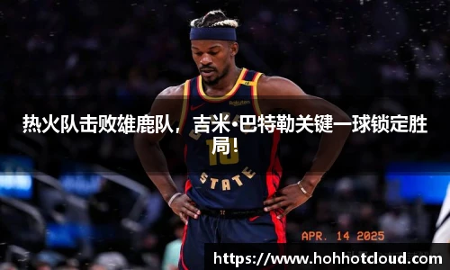 雷火电竞官方
