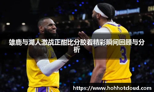 雷火电竞官方
