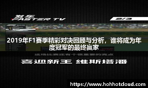 雷火电竞官方
