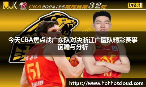 雷火竞技官网