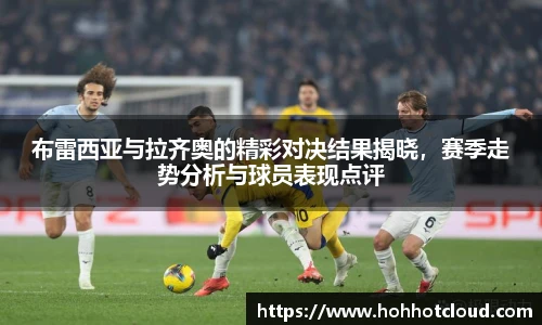 雷火电竞