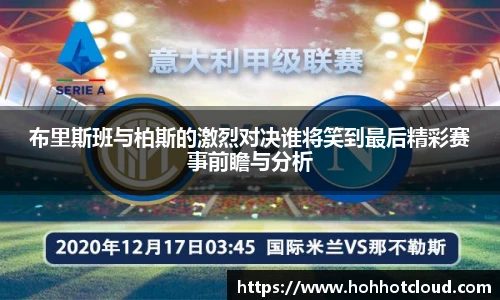 雷火竞技官网