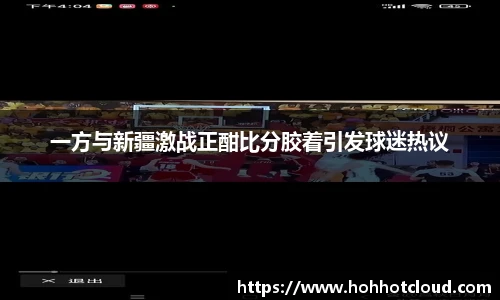 雷火竞技官网