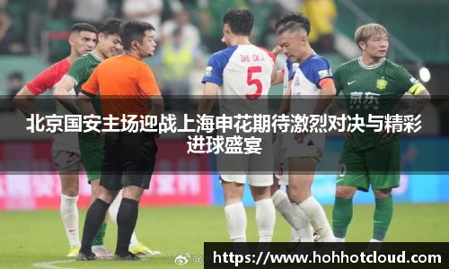 雷火电竞官方