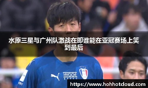 雷火电竞