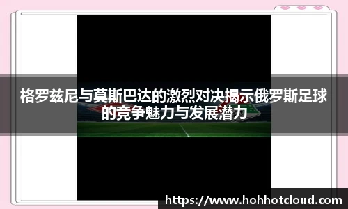 雷火电竞官方