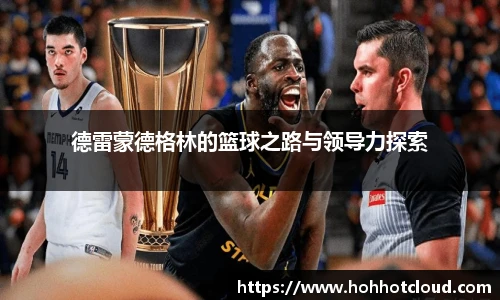 雷火竞技官网