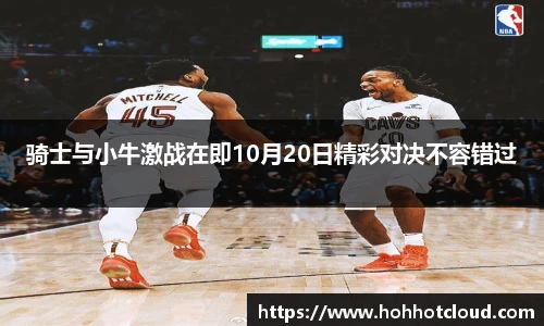 雷火电竞